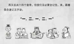 二混子漫画,幽默风趣的日常生活描绘